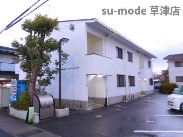 メゾン・ド・シスクルール