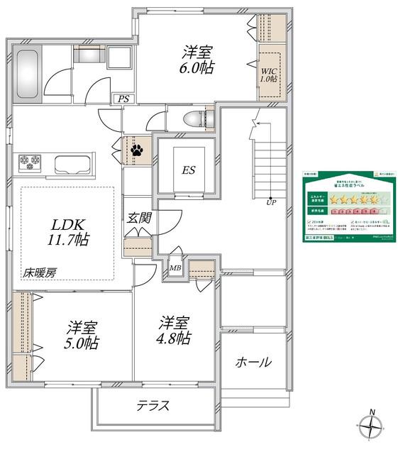 パークコート菊川(3LDK/1階)の間取り写真