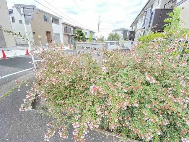ボヌール平松 A棟