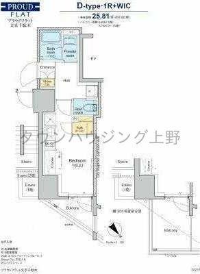 プラウドフラット文京千駄木(ワンルーム/3階)の間取り写真