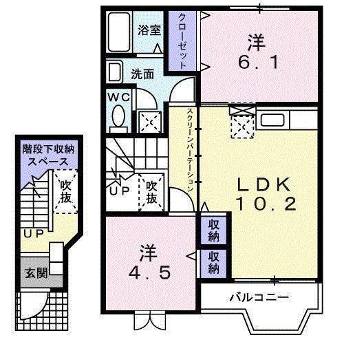ボヌール・オアシス(2LDK/2階)の間取り写真