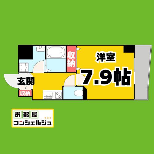 アゲート白壁(1K/3階)の間取り写真