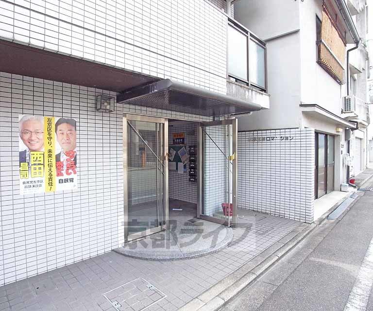 熊野道谷口マンション