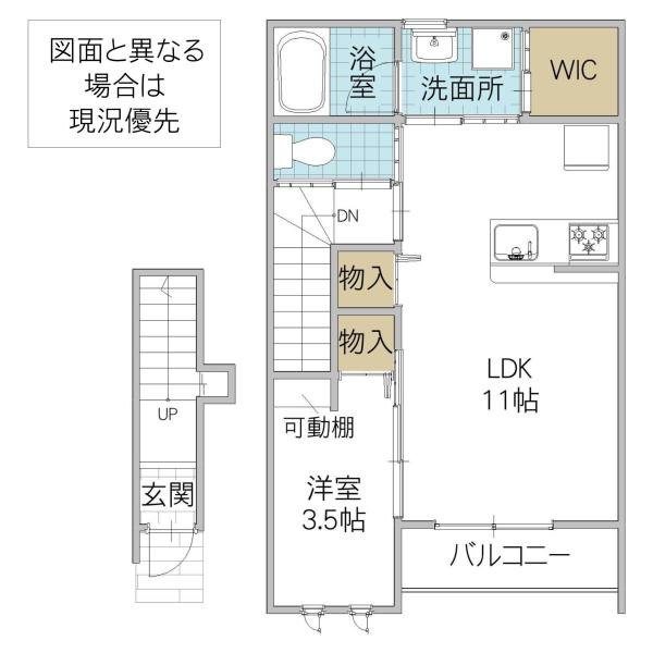 レーガベーネ勝田本町 VI(1LDK/2階)の間取り写真
