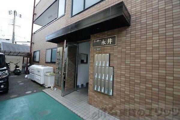 アーサー永井