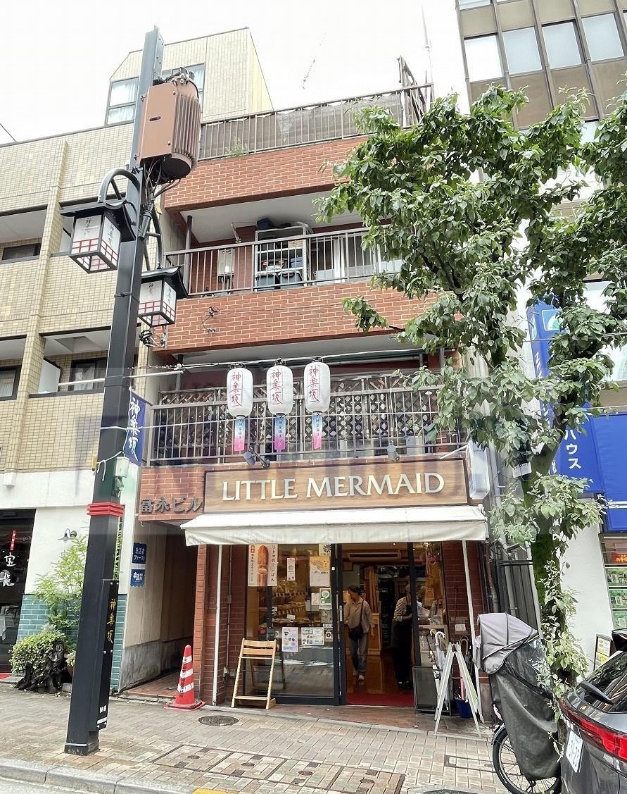 富永ビル