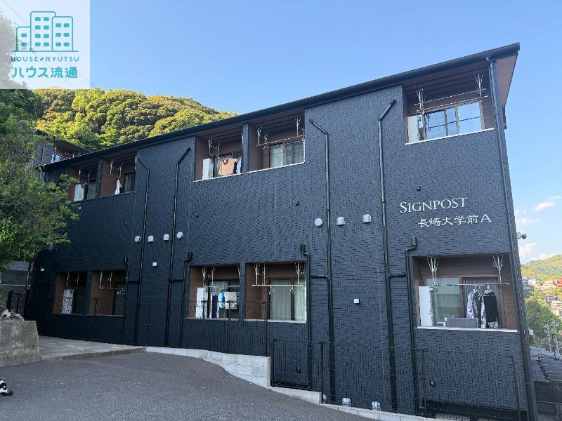 SIGNPOST長崎大学前 A棟