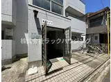 本町ハイツ