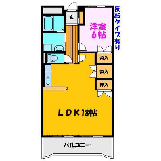レジデンス名倉(1LDK/4階)の間取り写真