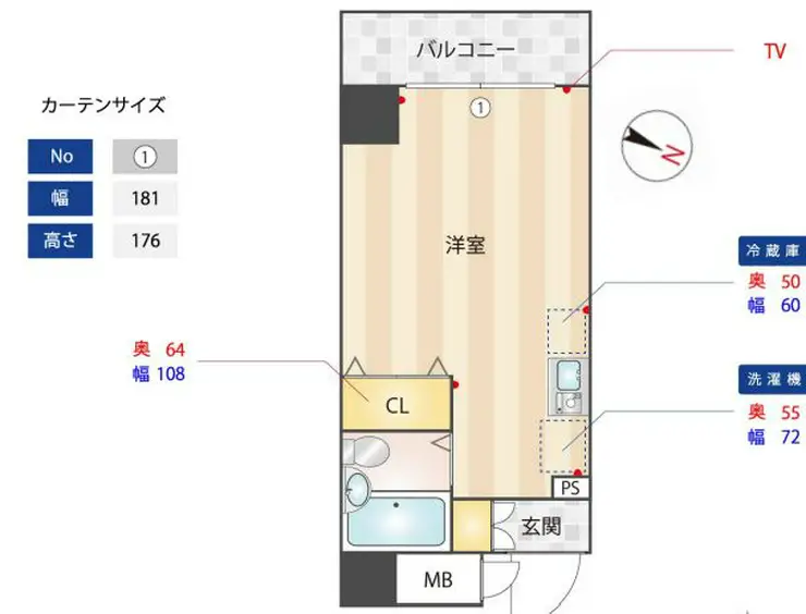 プレール麻布仙台坂 5階階 間取り