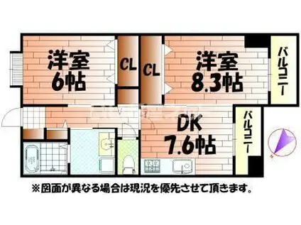 アンビエンテ宇部(2DK/13階)の間取り写真