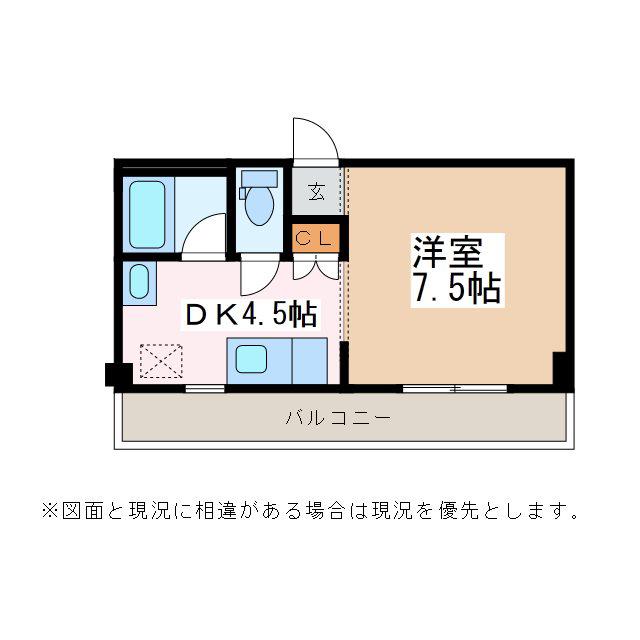 LON BLDG(1DK/5階)の間取り写真