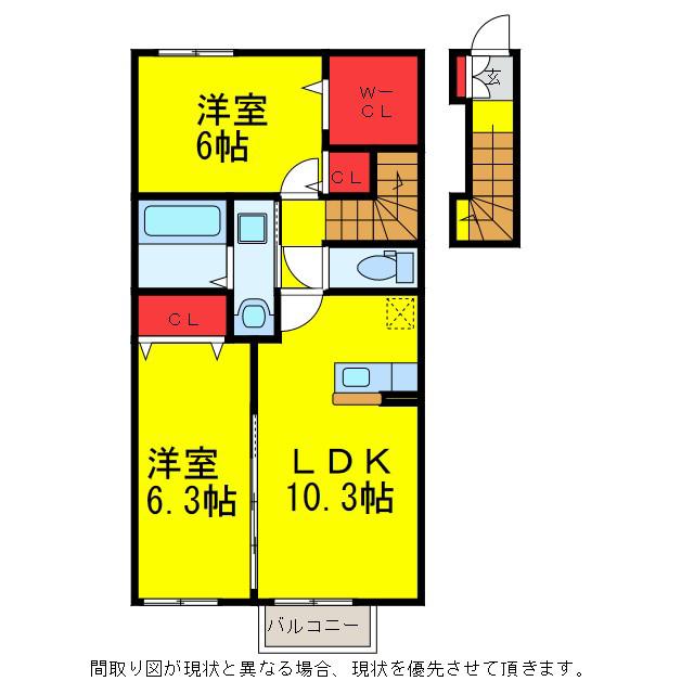 アクイール C(2LDK/2階)の間取り写真
