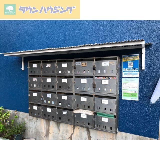 高根マンション