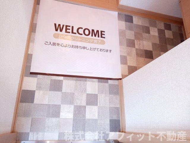 リビングタウン福山東B棟
