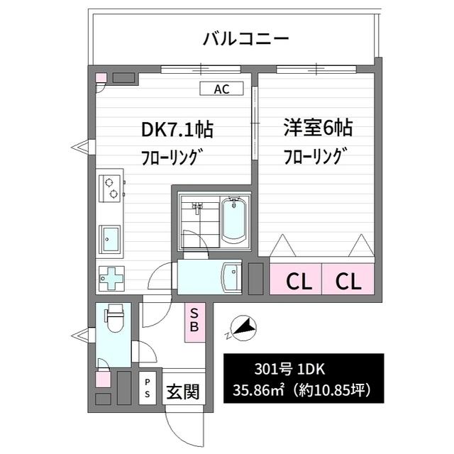 オスカー中央マンション(1DK/3階)の間取り写真