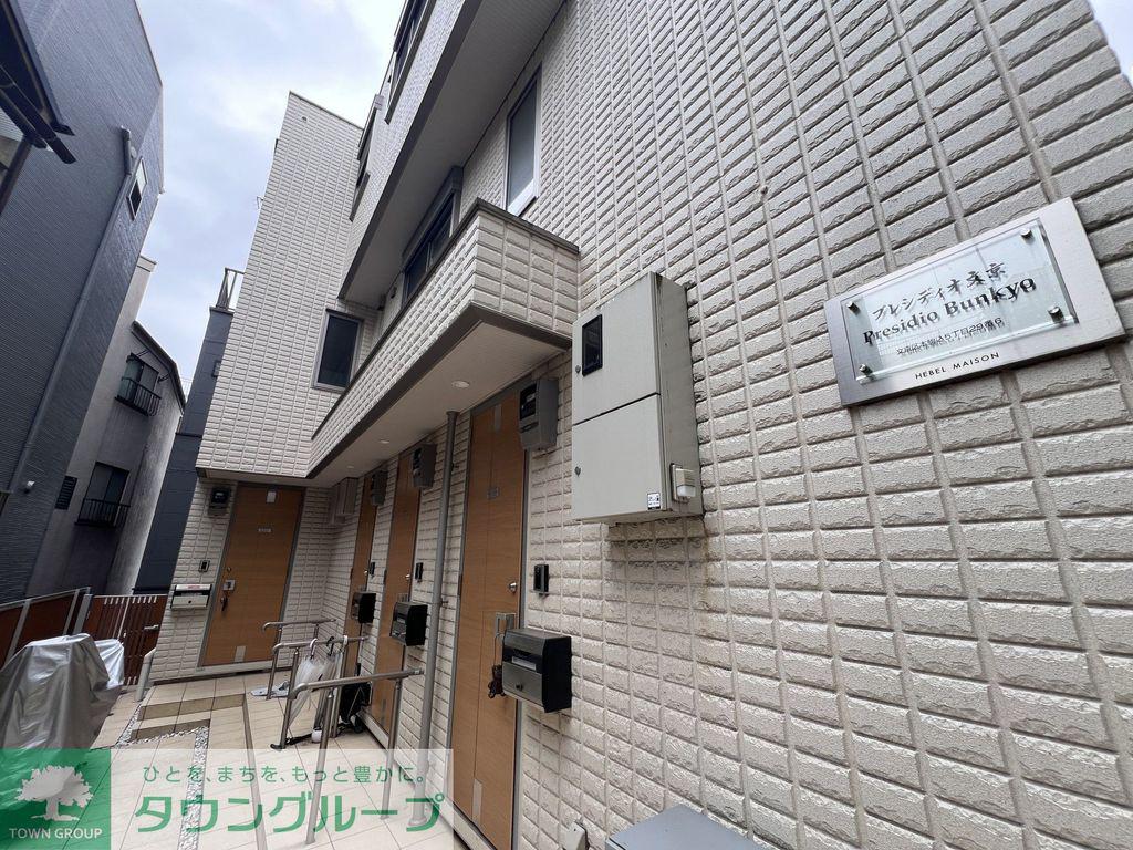 プレシディオ文京