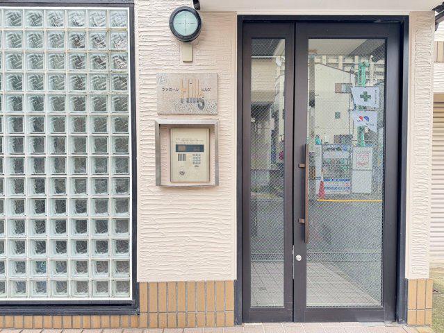 ファミールヒルズ