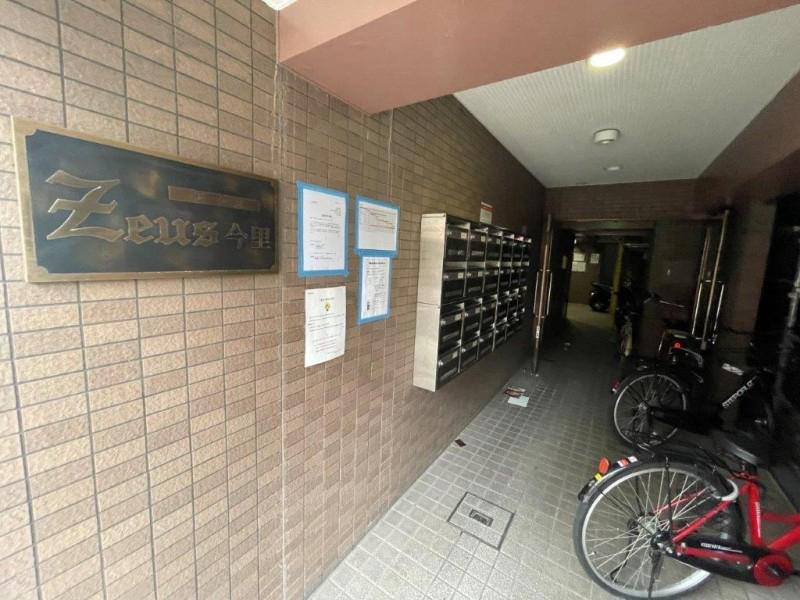 ゼウス今里