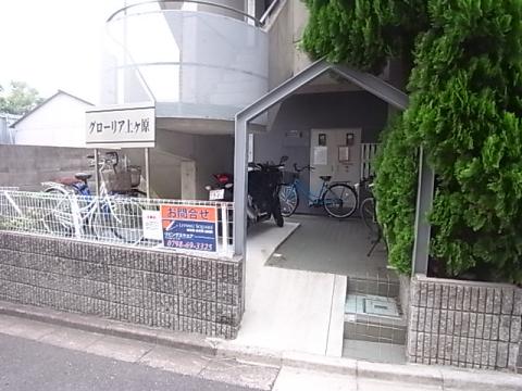 グローリア上ヶ原