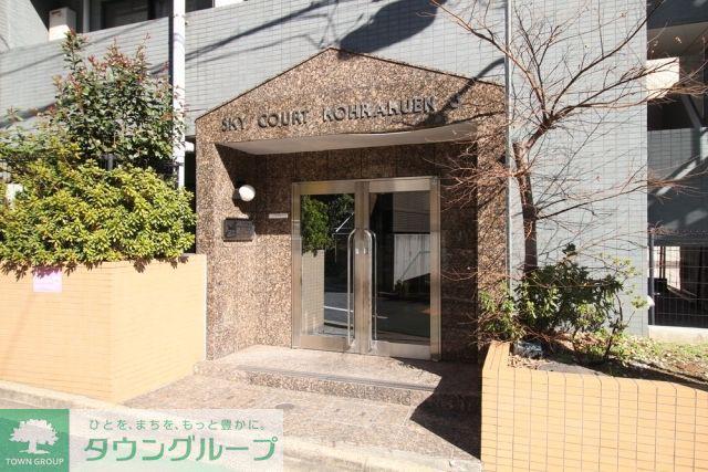 スカイコート後楽園第3