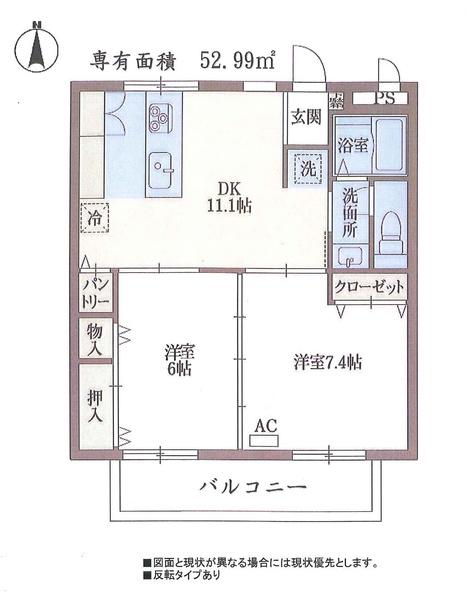 ヴィアシテラ上尾水上公園 I(2LDK/2階)の間取り写真