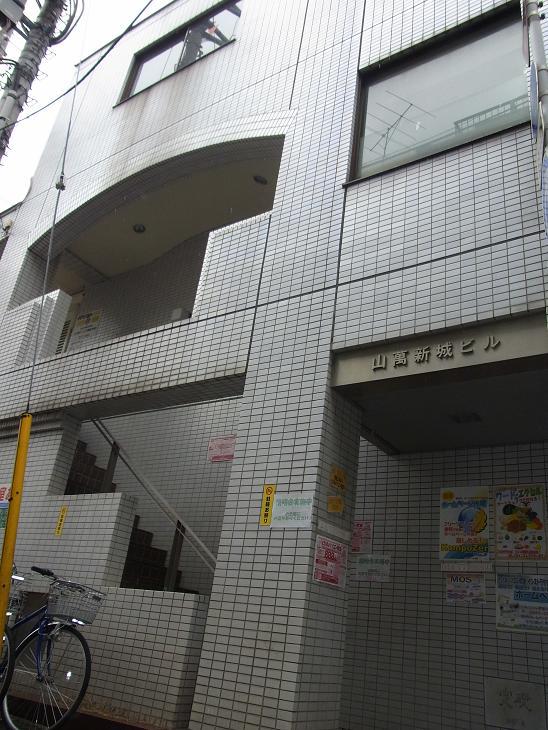 山萬新城第1ビル