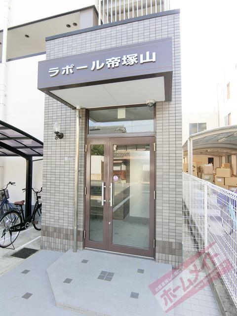ラポール帝塚山