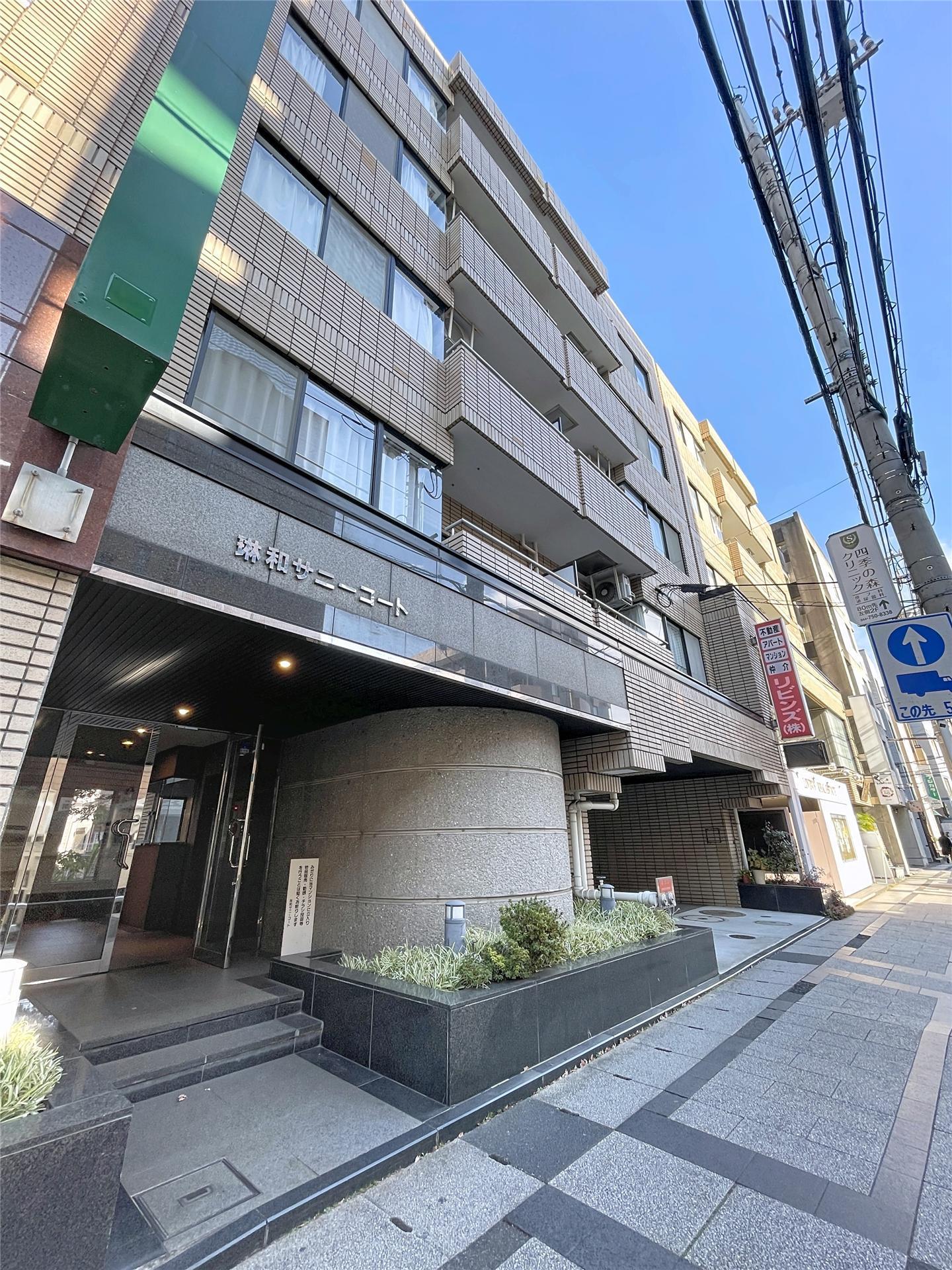 琳和サニーコート