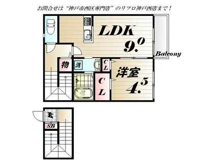 ベリテ神戸 角(1LDK/2階)の間取り写真