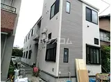 ハーモニーテラス南町