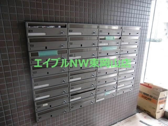 アーバンハイム小橋