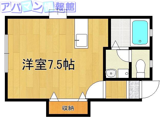 ローゼンクローネ米山(ワンルーム/2階)の間取り写真