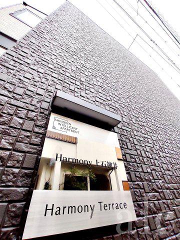 HARMONY上石神井