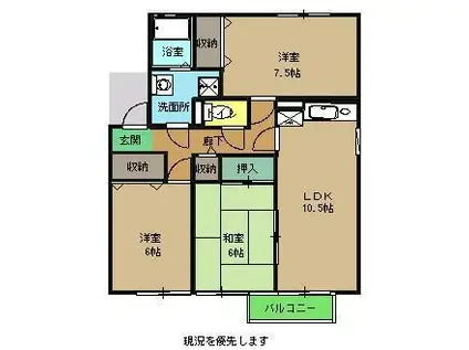 YOU&I B(3LDK/2階)の間取り写真