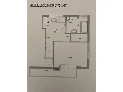 栗原ビル(1K/3階)の間取り写真