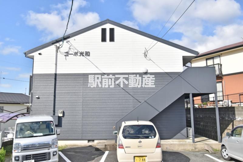 コーポ光和