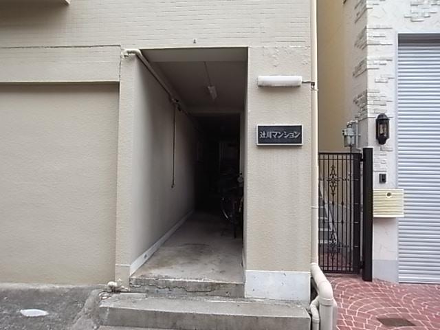 辻川マンション