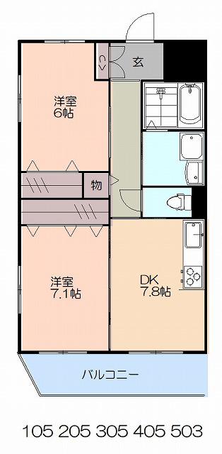 トレローザ(2DK/2階)の間取り写真