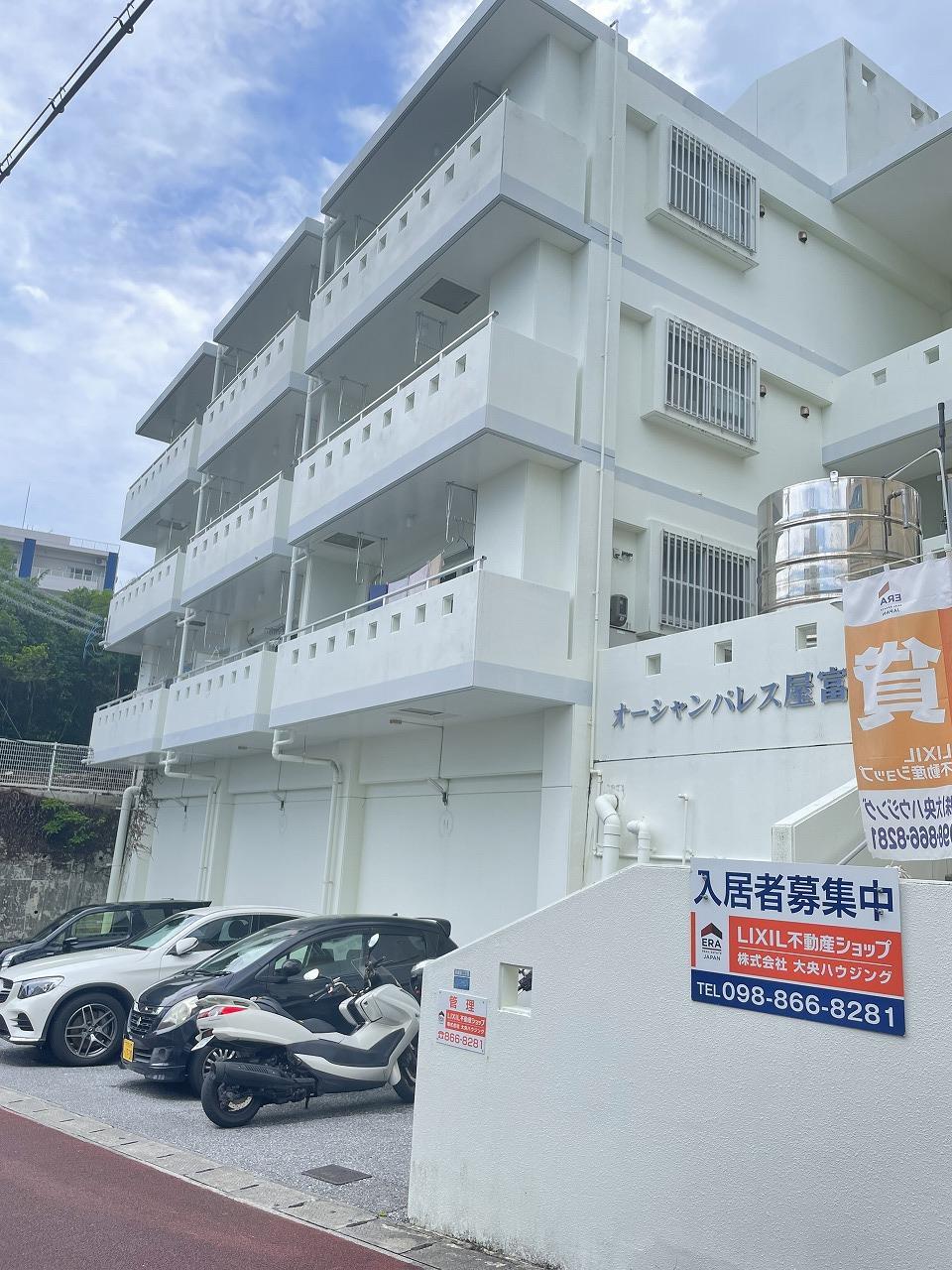 オーシャンパレス屋富祖