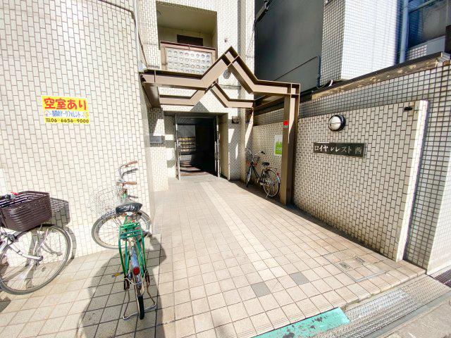 ロイヤルレスト西