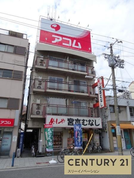 栄大正マンション