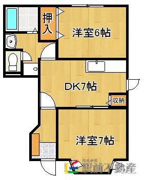 メゾンドアベニューC(2DK/1階)の間取り写真