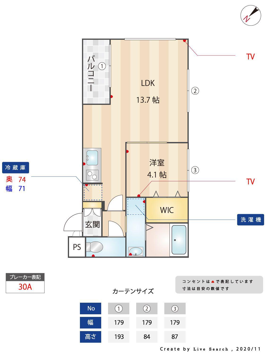 カーサマコイ南福岡(1LDK/2階)の間取り写真