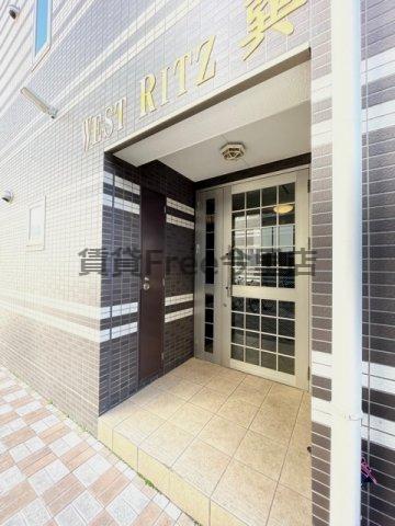 ウエストRITZ巽