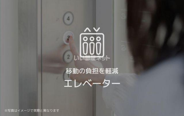 セターレ