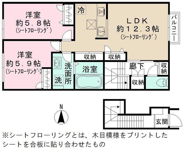メゾンゴフク(2LDK/2階)の間取り写真