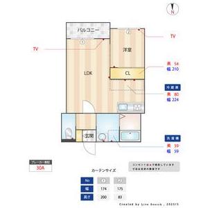 オルキオ(1LDK/2階)の間取り写真