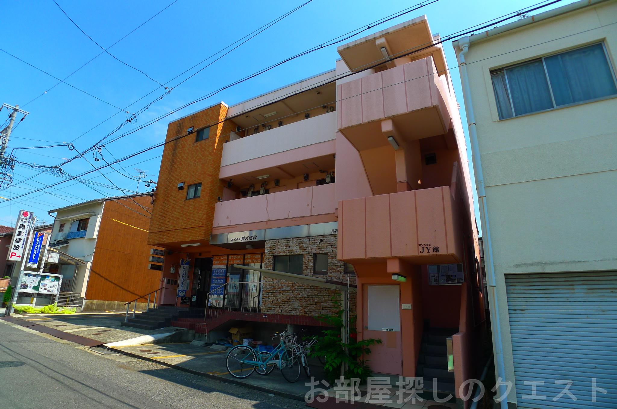 マンションJY館