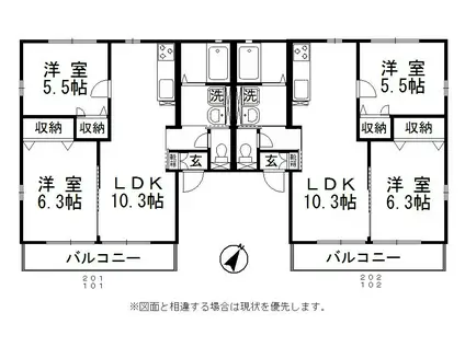リーベンハイムA(2LDK/2階)の間取り写真